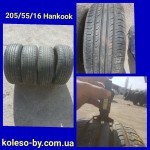 205/55 R16 Hankook (4шт) 